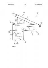 Складной метр и способ измерения углов (патент 2611072)