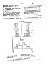 Устройство для сборки деталей (патент 872172)