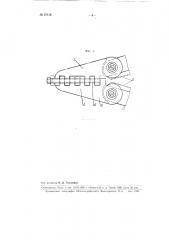 Приспособление для обрезания сучьев со стволов поваленных деревьев (патент 97618)