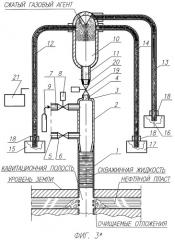 Установка для обработки призабойных зон нефтегазоносных пластов (варианты) (патент 2318984)