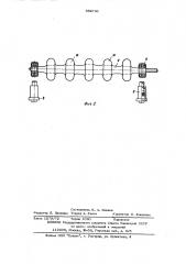 Станинный рольганг листопрокатного стана (патент 558731)