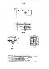 Устройство для контактной сварки деталей из термопластичных материалов (патент 856827)