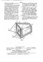 Трал для лова рыбы (патент 1162392)
