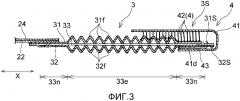 Одноразовый подгузник (патент 2598560)