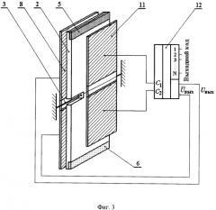 Микроэлектромеханический датчик магнитного поля (патент 2490754)