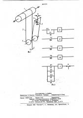 Устройство для предохранения от перегрузок подъемных лебедок (патент 889599)