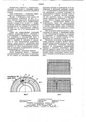 Стенд для кавитационных испытаний самовсасывающих аксиально- поршневых насосов с торцовым распределением (патент 1239404)