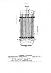 Газлифтный абсорбер (патент 975043)
