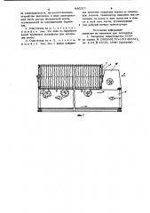 Очиститель кочанов капусты (патент 986337)
