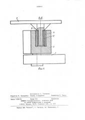 Бульдозерное оборудование (патент 1099012)