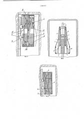 Устройство для проходки восстающих выработок (патент 1709105)