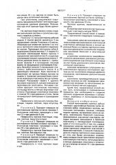 Способ изготовления съемных зубных протезов с двухслойным базисом (патент 1827217)