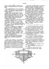 Плоскодоводочный станок (патент 602357)