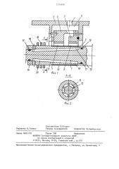 Ротор турбомашины (патент 1276838)