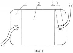Зеркало заднего вида с обогревом для транспортного средства (патент 2496664)