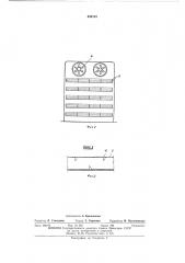 Устройство для сушки сыпучих материалов (патент 456124)