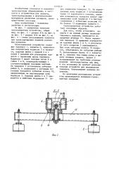 Грузозахватное устройство (патент 1219519)