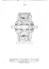 Бесконтактная индукционная муфта (патент 219680)