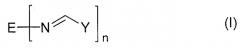 Содержащая органометоксисилан полиуретановая композиция с анизотропными свойствами материала (патент 2513109)