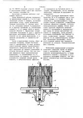 Кассетная установка (патент 1092042)