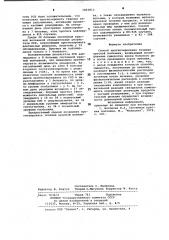 Способ прогнозирования течения красной волчанки (патент 1003812)