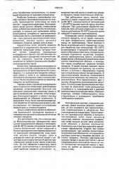 Способ производства пюреобразных консервированных супов из мяса цыплят (патент 1784173)