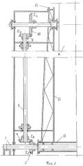 Гидрогенератор (варианты) (патент 2287081)