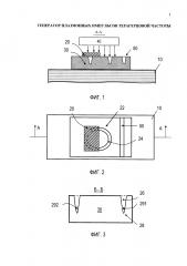 Генератор плазмонных импульсов терагерцовой частоты (патент 2613808)