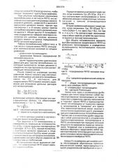 Пористокомпактный теплообменник (патент 2001374)