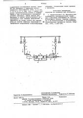 Способ перфузии растительных клетоки устройство для его осуществления (патент 812830)