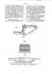 Установка для перегрузки кирпича и блоков с сушильной вагонетки на обжиговую (патент 919886)