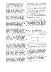 Многофазная обмотка ротора двухскоростного асинхронного двигателя (ее варианты) (патент 1101979)