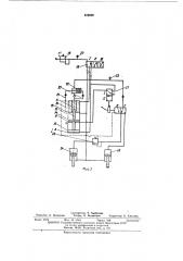 Правильно-задающее устройство (патент 408696)