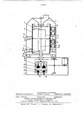 Зерноочистительная машина (патент 959844)