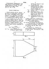 Способ прокатки листов преимущественно на реверсивных толстолистовых станах (патент 900886)