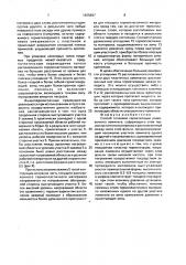 Способ тепловой герметизации упаковочного ламината (патент 1635897)