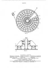 Установка для монтажа рулонированных сухих газ гольдеров с шайбой (патент 534558)