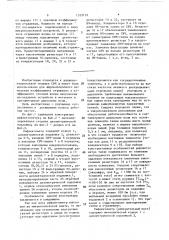 Рефлектометр (патент 1552122)