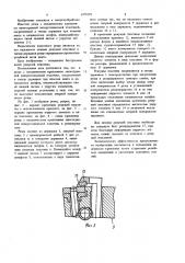 Резец с механическим креплением многогранной неперетачиваемой пластины (патент 1079370)