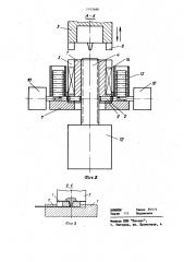 Устройство для изготовления изделий навивкой лент на ребро (патент 1143488)