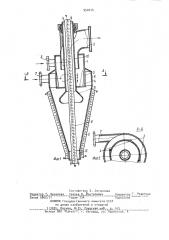 Выпарной аппарат для кристаллизующихся растворов (патент 950414)