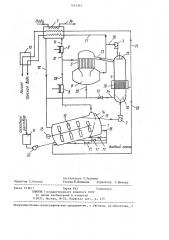 Кристаллизационная установка для опреснения минерализованных вод (патент 1243762)