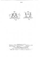 Устройство для перемещения магнитной ленты (патент 686075)