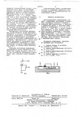 Долговременный запоминающий элемент (патент 680054)