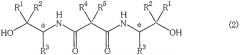 Оптически активные соединения бисоксазолина, способ их получения и применение (патент 2326874)