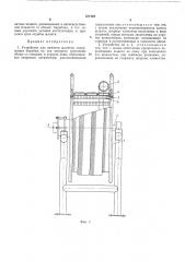 Устройство для намотки шлангов (патент 477107)