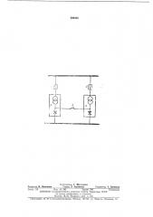 Многоагрегатная полупроводниковая преобразовательная подстанция (патент 406264)