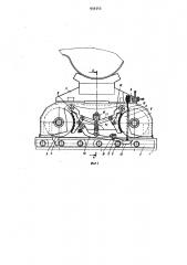 Тележечный конвейер (патент 939343)