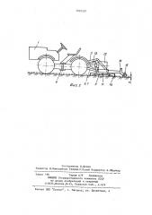 Газонокосилка (патент 1202507)