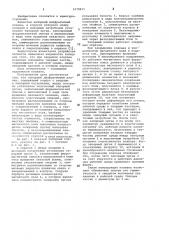 Запорный диафрагмовый клапан (патент 1079935)